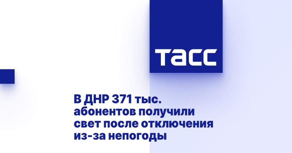 � ��� 371 ���. ��������� �������� ���� ����� ���������� ��-�� ��������