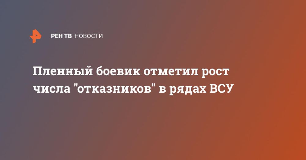 Пленный боевик отметил рост числа "отказников" в рядах ВСУ