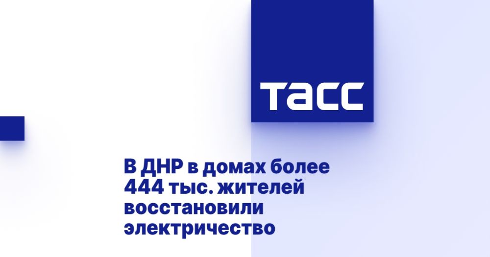 � ��� � ����� ����� 444 ���. ������� ������������ �������������