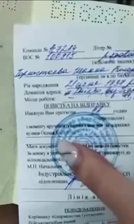 Виктория Мельникова: 86-летнюю бабушку из Артёмовска призывают…повестка пришла