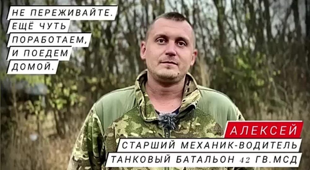 Марьяна Наумова: ЕЩЁ ЧУТЬ ПОРАБОТАЕМ, И ПОЕДЕМ ДОМОЙ: