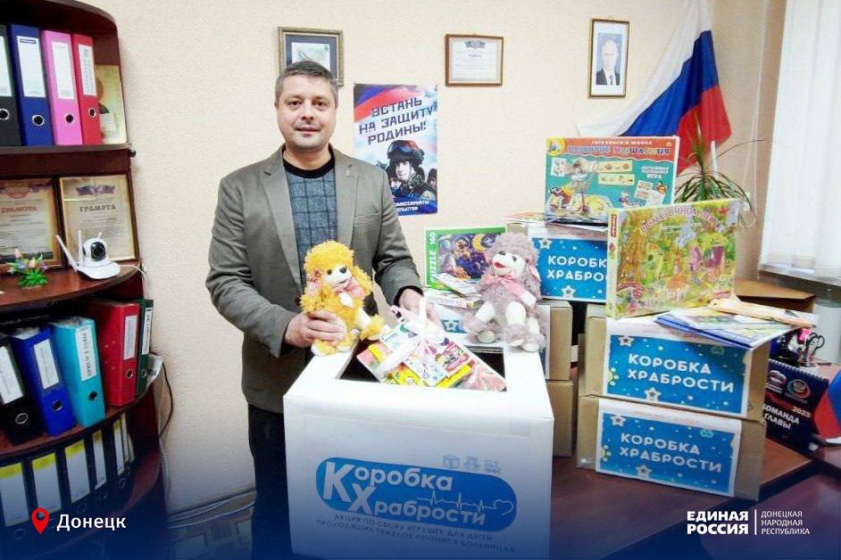 Подарок от взрослых на радость детям