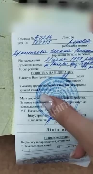 ��������� ���: � ������ �������� ������ 86-������ ������� �� ����������, ������� ����������� ����