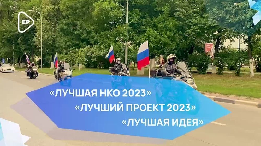 Татьяна Копылова: До 4 декабря продолжается приём заявок на Всероссийский конкурс гражданских инициатив
