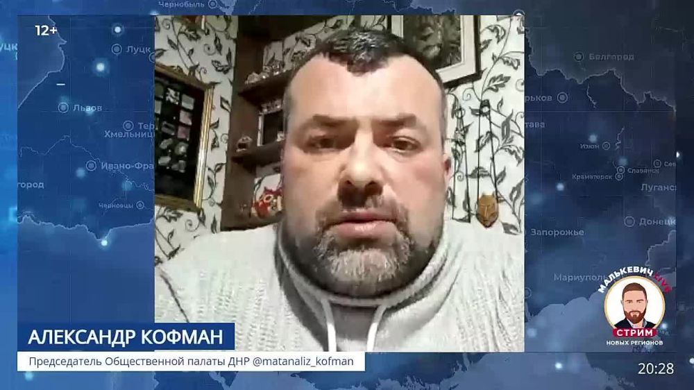 Итак, подведём итоги вчерашнего эфира Малькевич LIVE: