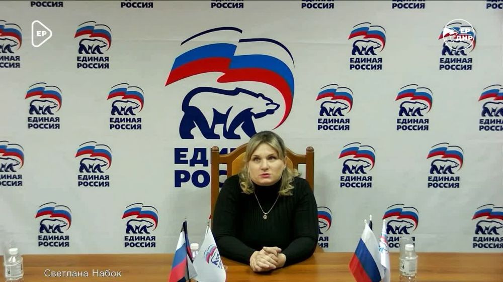 Региональному материнскому капиталу в ДНР – быть!