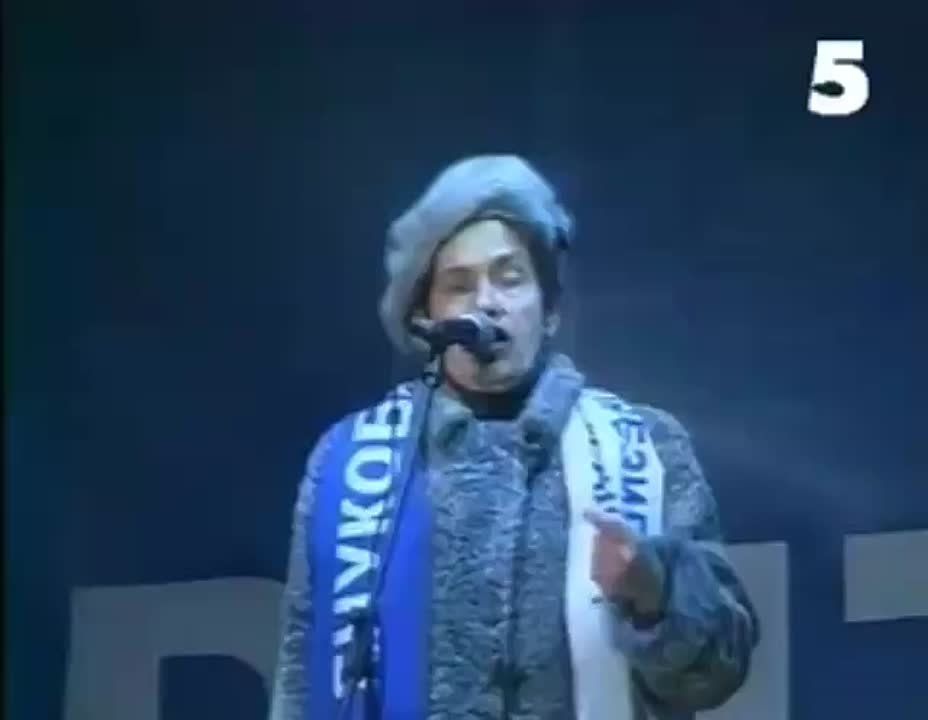 Олег Царёв: Девятнадцать лет этому выступлению Людмилы Янукович