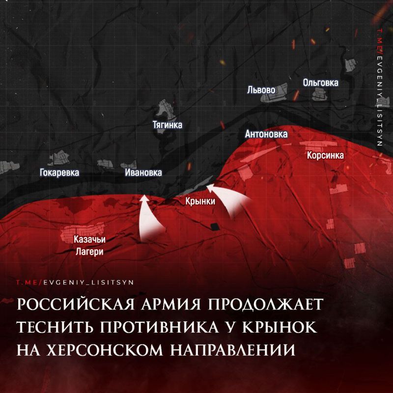 Евгений Лисицын: Фронтовая сводка по состоянию на утро 3 декабря: