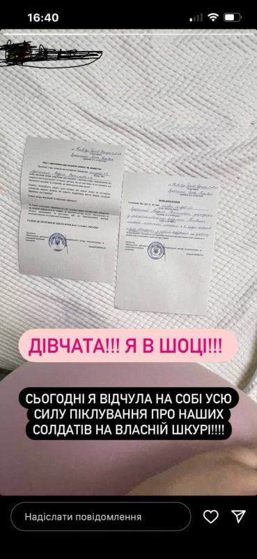 ��� �� ����, � ��� �� �������