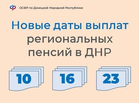 � ������� 2023 ���� ���� ������ ����� ���������� ����������� �� �������, ����������� � ������������ � ����������������� �������� �������� ����������, ����� ��������