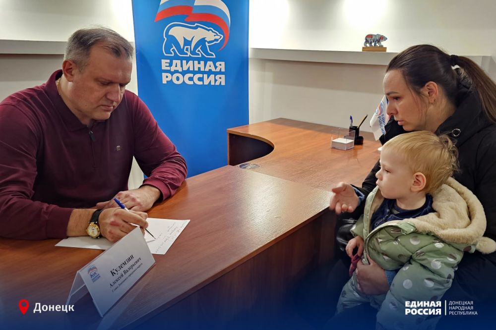 Решение острых бытовых вопросов