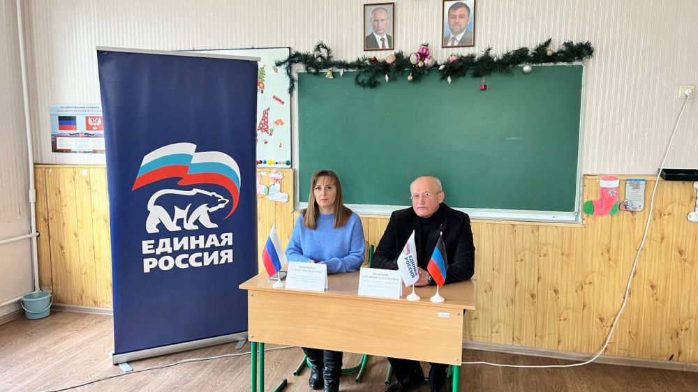 Василий Ткачук: Сегодня, 5 декабря, состоялась встреча с трудовым коллективом муниципального бюджетного общеобразовательного учреждения «Школа № 96 города Донецка»