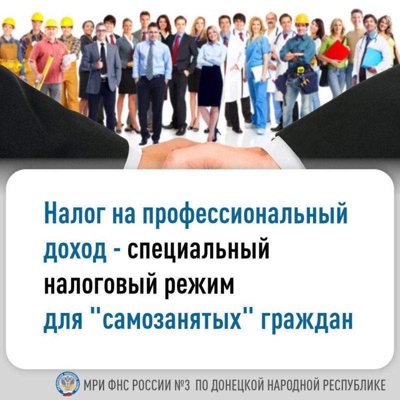 Василий Ткачук: Физические лица, осуществляющие такие виды деятельности, как: