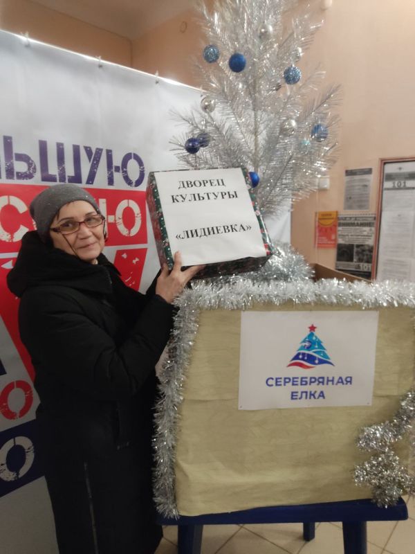 Юрий Будрин: Серебряная ёлка. Сегодня, 5 декабря Россия отмечает день волонтёра, праздник отзывчивых и самоотверженных людей. Ряды волонтеров постоянно пополняются и добровольцами из числа членов