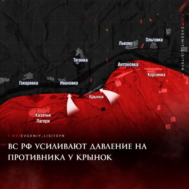 Евгений Лисицын: Фронтовая сводка по состоянию на утро 6 декабря: