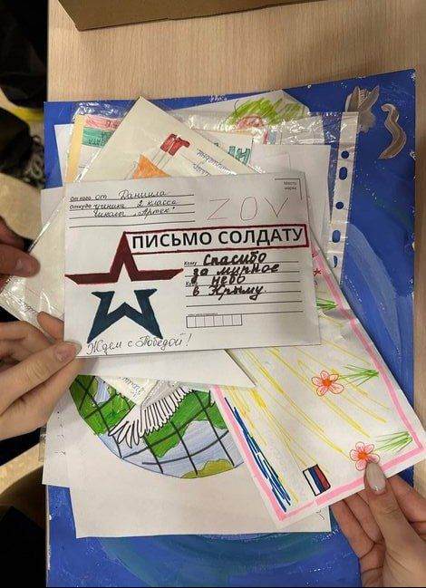 Никита Васильев: Дети в Артеке постоянно пишут на фронт