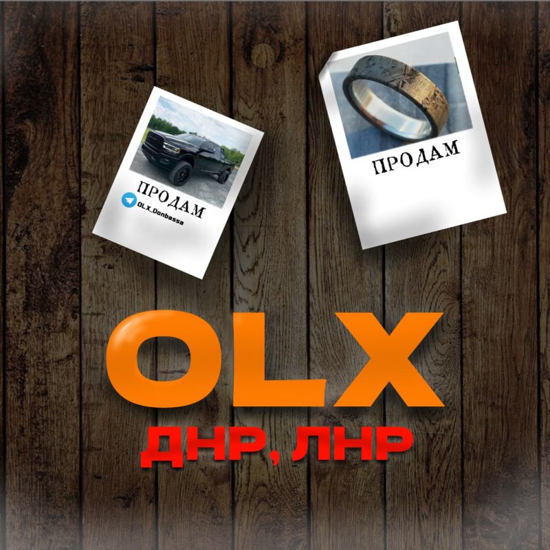 OLX ��������. ������ � ���������
