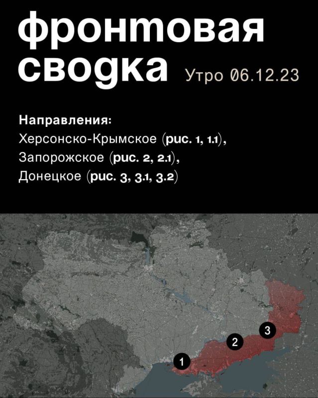 WarGonzo: ��������� ������ �� ���� 06.12.2023