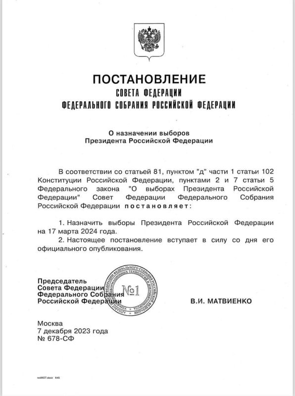 ����� �������������� ����� ��������� �������� ������ ���������� ���������� ��������� �� 17 ����� 2024 ����