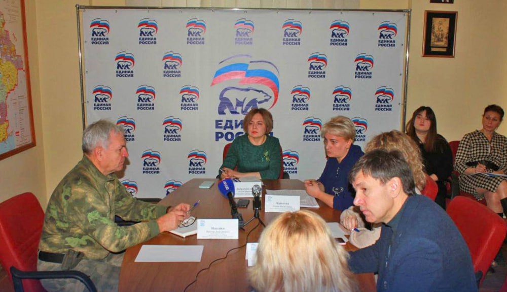 Социальные гарантии семьям участников СВО