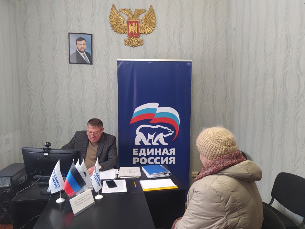 Юрий Будрин: Прием граждан. Сегодня, 8 декабря, состоялся приём граждан в общественной приемной ВПП «Единая Россия» Кировского района города Донецка