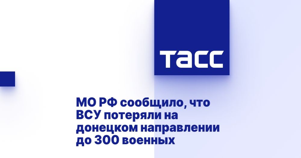 �� �� ��������, ��� ��� �������� �� �������� ����������� �� 300 �������