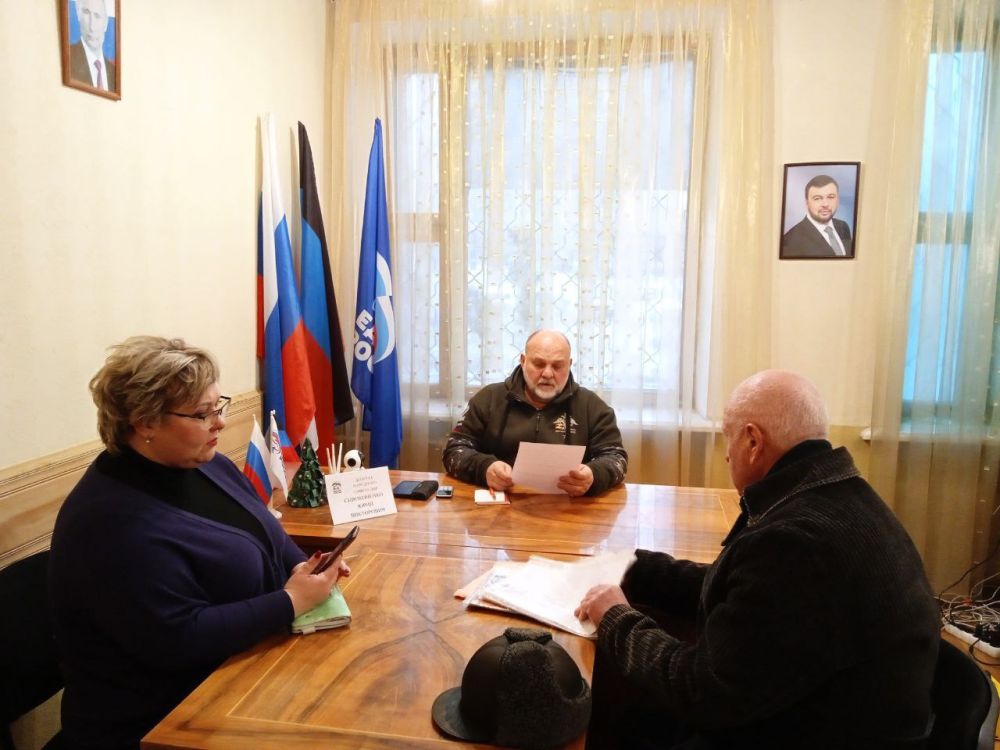 Сегодня, 12 декабря, в общественной приемной партии "Единая Россия" Киевского района города Донецка, депутат Народного Совета ДНР Юрий Сивоконенко провел прием граждан