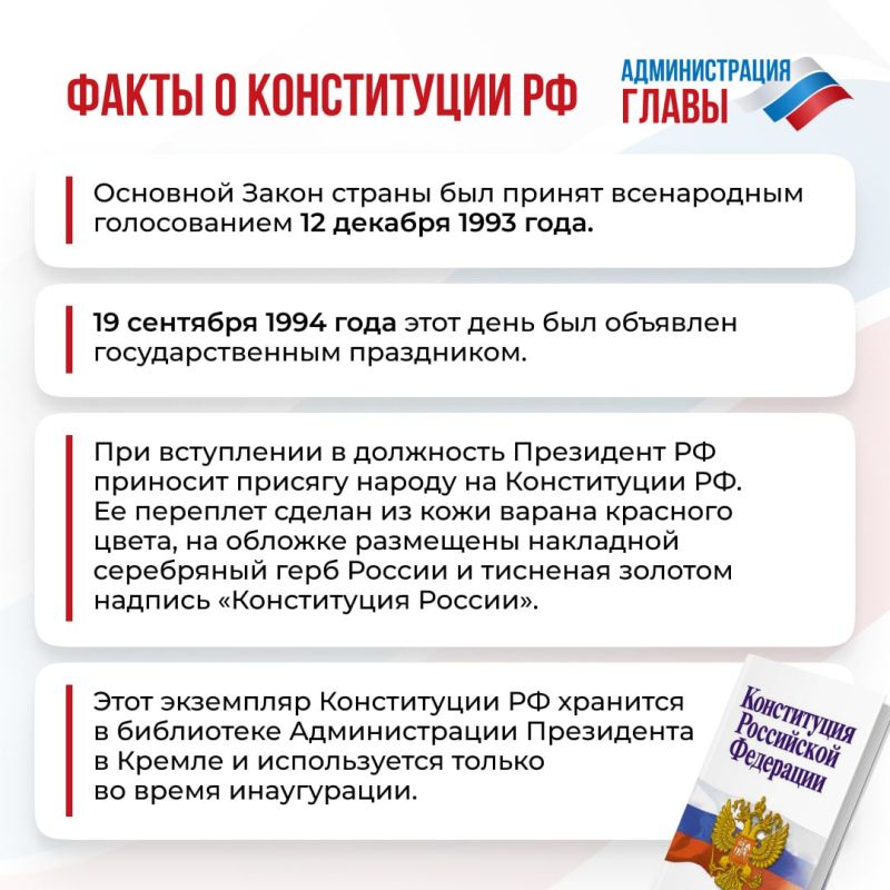 12 ������� � ������ �������� ���������� �������� ���� � ���� ����������� ��. � 1993 ���� � ���� ���� �� ����������� ����������� ��� ������ ���� ����������� �������� ����� ������