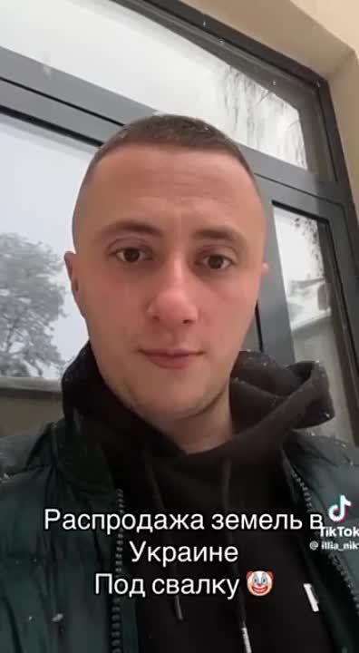 Украина бессрочно и безвозмездно передала американским компаниям 400 кв. километров земли!