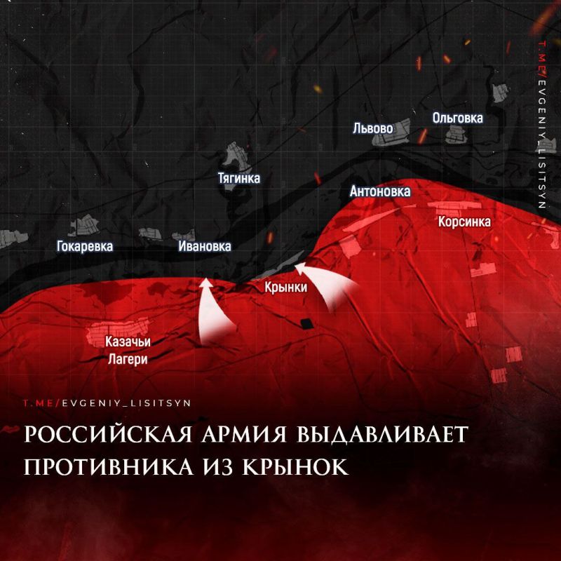 Евгений Лисицын: Фронтовая сводка по состоянию на утро 14 декабря: