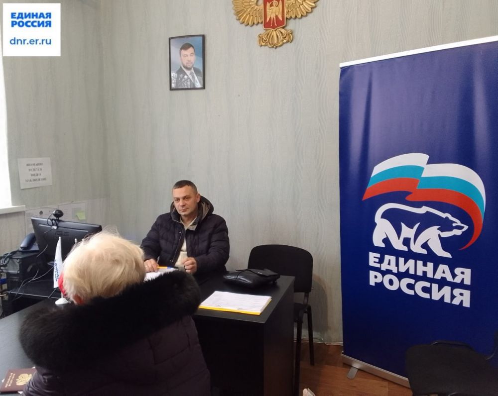 Юрий Будрин: Прием граждан. Сегодня, 14 декабря, состоялся приём граждан в общественной приемной ВПП «Единая Россия» Кировского района города Донецка