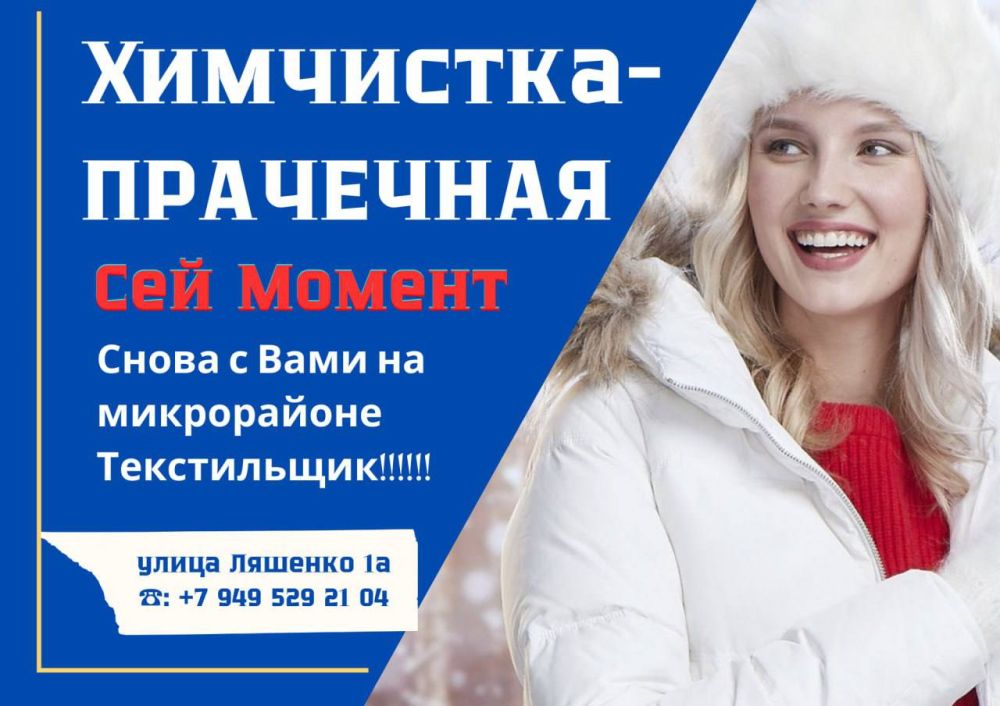 ��������� -��������� : ���� ������ ������