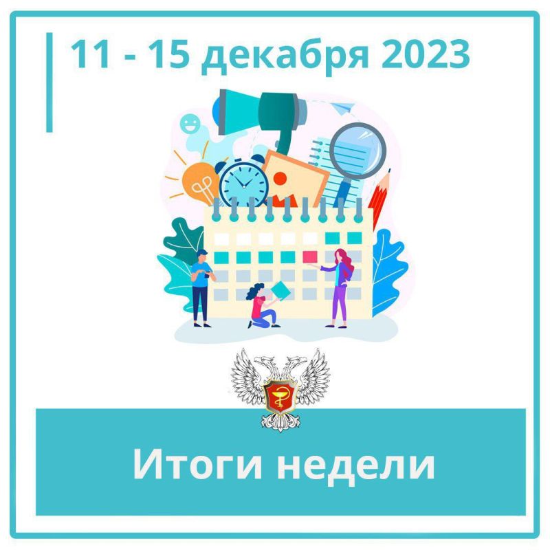 Дмитрий Гарцев: 14 декабря прошла Прямая линия Президента Владимира Путина