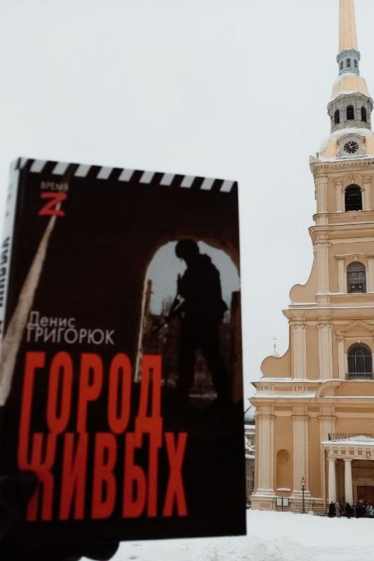 Денис Григорюк: Накануне написал Роман Волков, который занимается озвучкой книг для "ЛитРес"