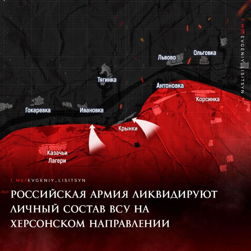 Евгений Лисицын: Фронтовая сводка по состоянию на утро 17 декабря: