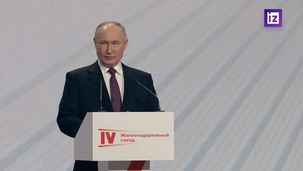 РЖД возобновит регулярное ж/д сообщение новых регионов после СВО