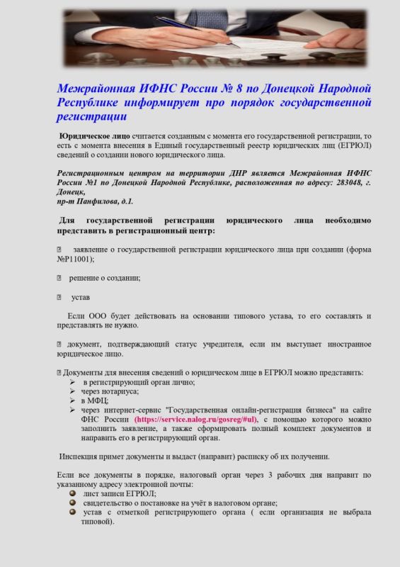 ������ ��������: ��������. ����������� ���� ������ � 8 �� �������� �������� ���������� �����������