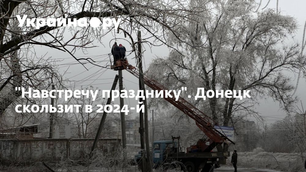 "��������� ���������". ������ �������� � 2024-�