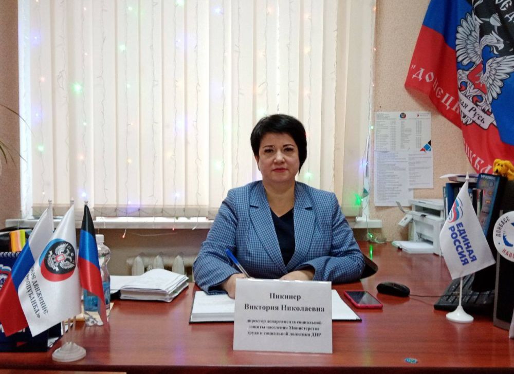 Василий Ткачук: Сегодня, 19 декабря, директор департамента социальной защиты населения Министерства труда и социальной...