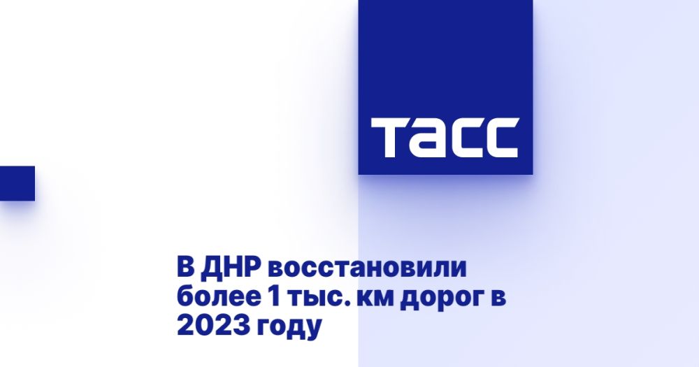 � ��� ������������ ����� 1 ���. �� ����� � 2023 ����
