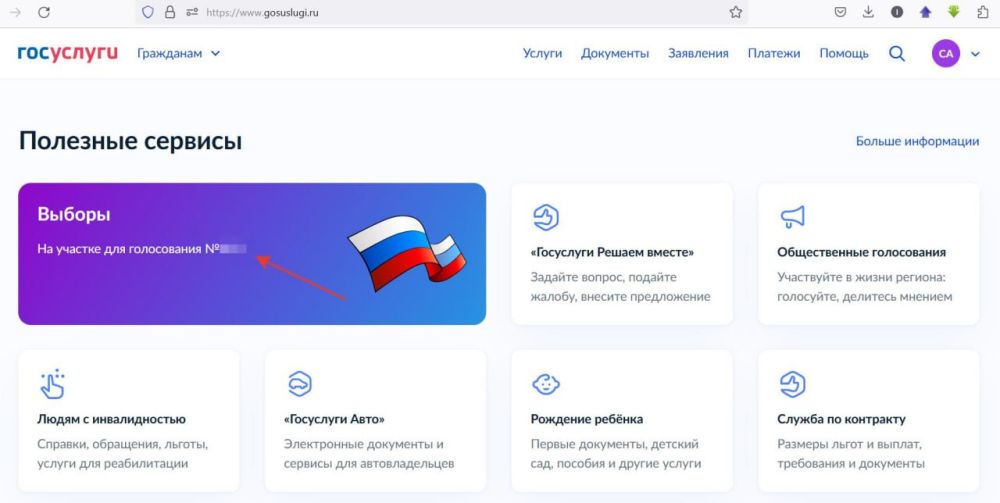 ��������� ����������: ���������. ������� ��� ���������� ������� ��� ����������� �� ������� ����������