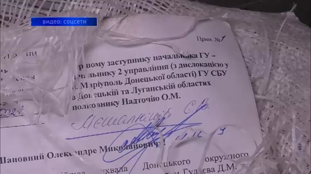������ ���, ��������������� ��� ���������, ���������� � ���