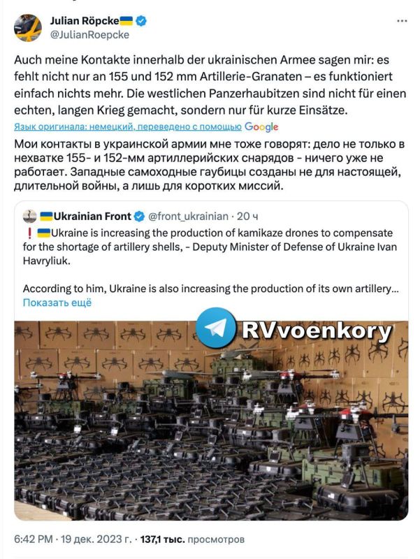 Дмитрий Стешин: Хохлы переломали иностранные игрушки