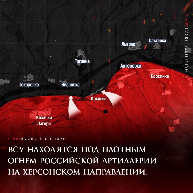 Евгений Лисицын: Фронтовая сводка по состоянию на утро 21 декабря: