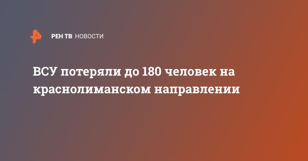 ��� �������� �� 180 ������� �� ��������������� �����������