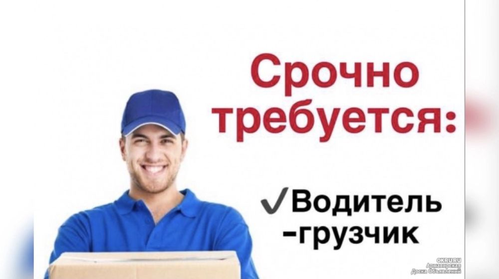 �� ���������� ������ ��������� �������� �� ������ � ��������, �������-��������