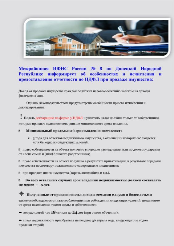 ������ ��������: ����������� ���� ������ � 8 �� �������� �������� ���������� �����������