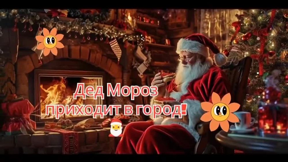 ����� ����� ��� 29.12 � 21:00 ��������� 1,3�� ���� �������