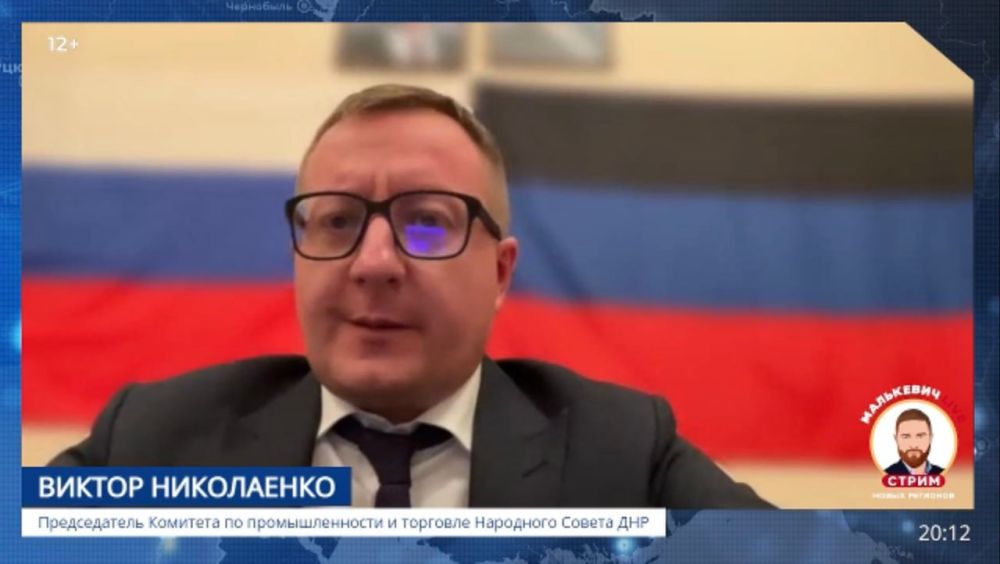 Александр Малькевич: Донбасс – промышленное сердце России