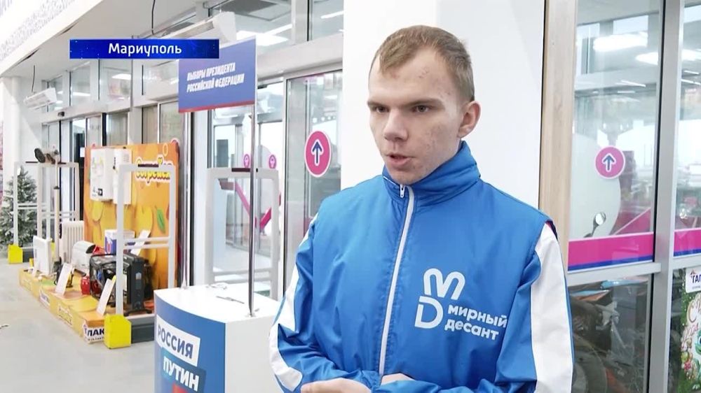 Мариуполь – Zа Владимира Путина!